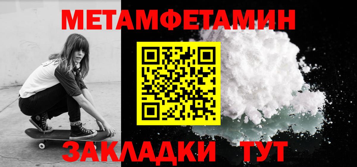 Амфетамин VHQ Саки