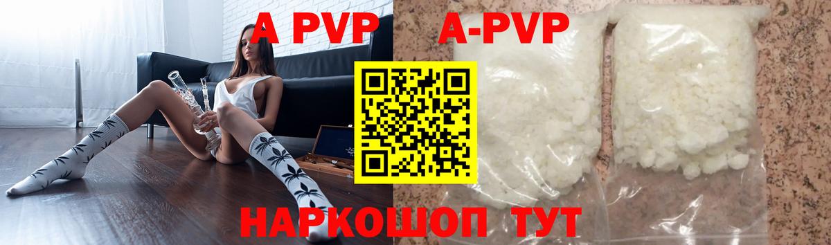 ГАШИШ  МАРИХУАНА  Саки  Вход с VPN  ГАШИШ  МЕФ кристаллы  Кокаин 