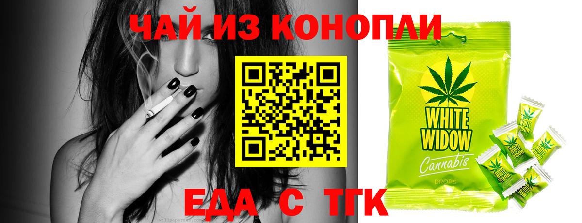 Печенье с ТГК марихуана Саки