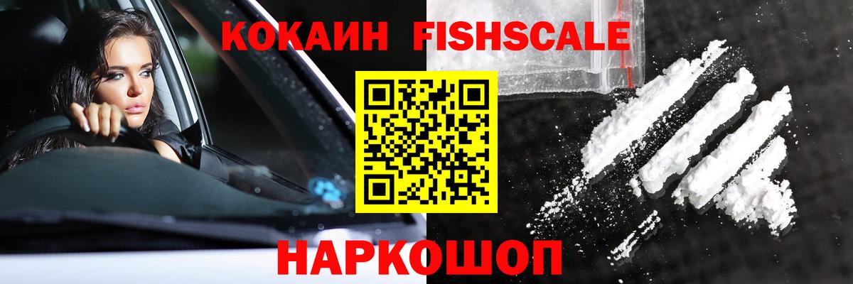 COCAIN VHQ  Кокаин Боливия  Вход с VPN  Саки 