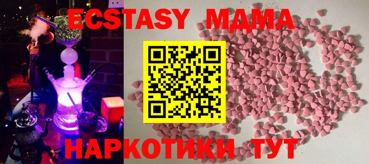 Экстази круглые  даркнет какой сайт  Саки  Вход с VPN  Экстази XTC 
