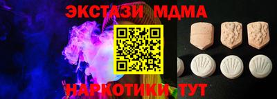 mdma Кулебаки