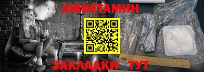 mdma Кумертау