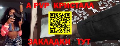 МДПВ Кунгур