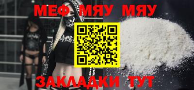 МДПВ Кунгур
