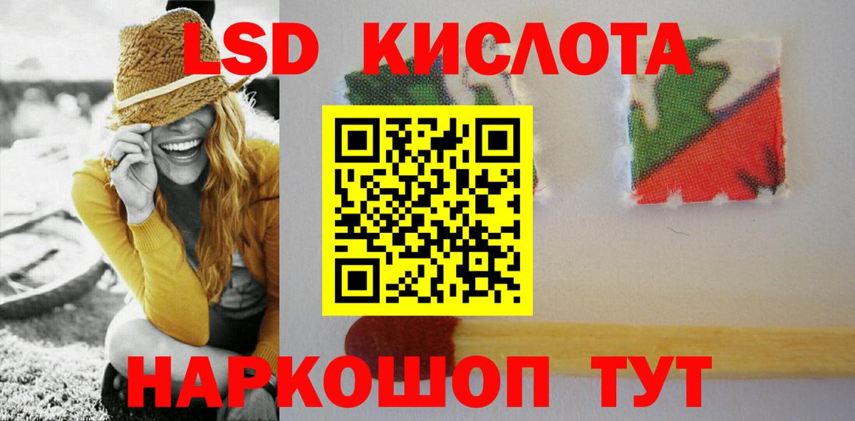 ЛСД экстази ecstasy  Вход с VPN  LSD-25 экстази  LSD-25 экстази ecstasy  Саки 