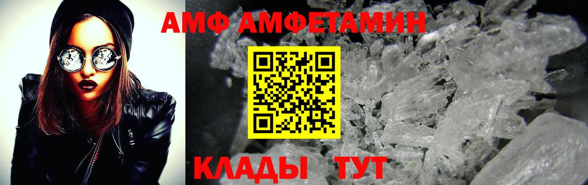 Саки  Первитин  Вход с VPN  Метамфетамин пудра 