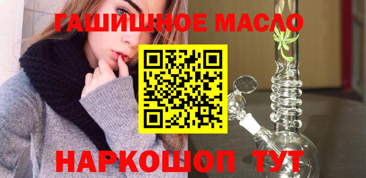 Дистиллят ТГК гашишное масло Саки