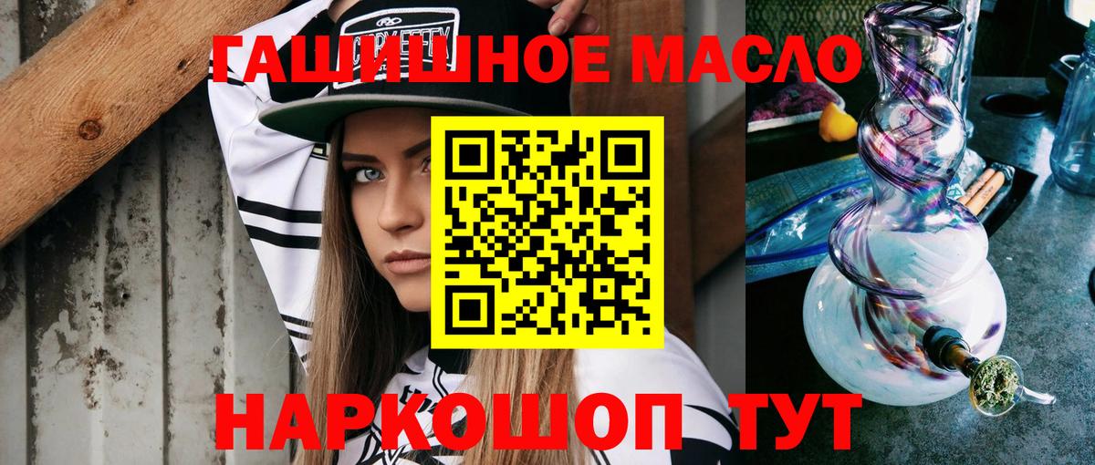 Саки  Дистиллят ТГК вейп с тгк  Вход с VPN  ТГК гашишное масло 