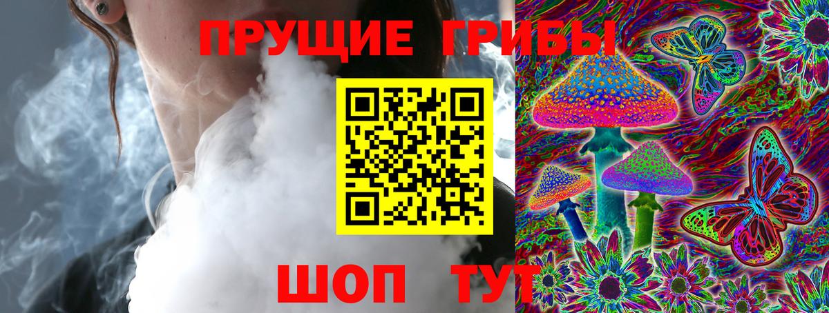 Галлюциногенные грибы мухоморы Саки