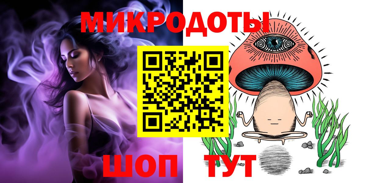 Галлюциногенные грибы GOLDEN TEACHER  Псилоцибиновые грибы Magic Shrooms  Саки  Вход с VPN 