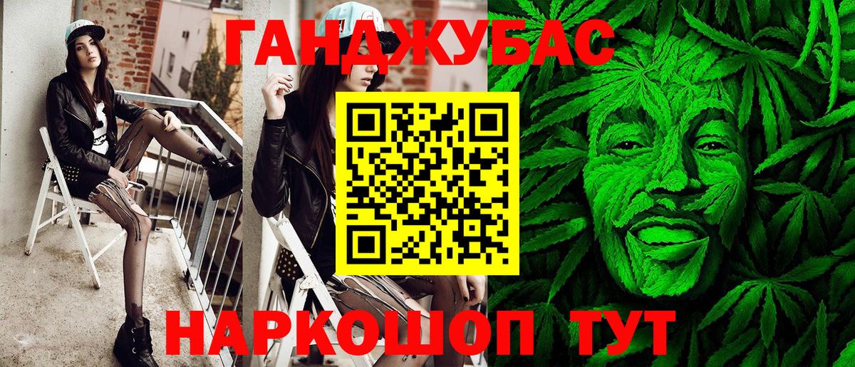 Каннабис план  Каннабис Bruce Banner  Саки  Бошки марихуана Ganja  Вход с VPN 