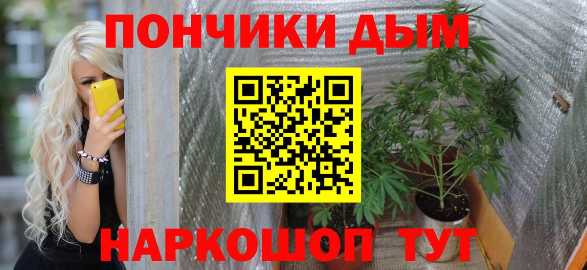 Каннабис марихуана Саки
